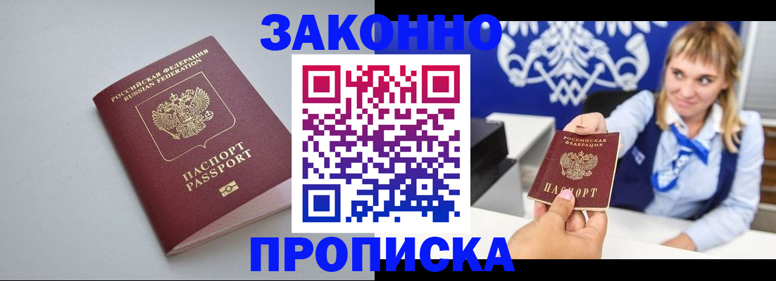 пропишу в квартире в Ростове