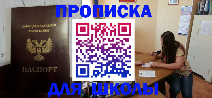 регистрация в Ростове